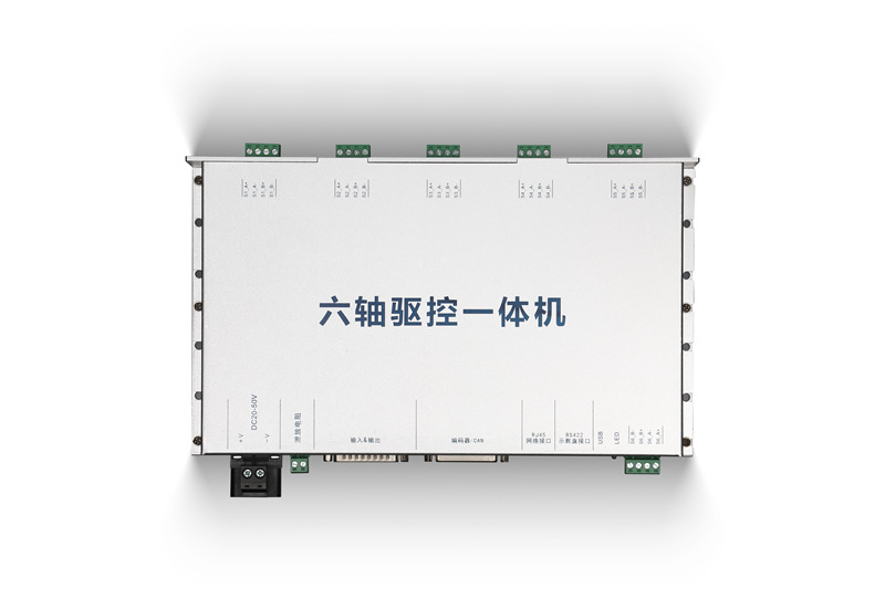 E69-6S 系列 6 轴驱控一体机
